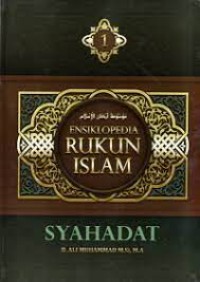 Image of ENSIKLOPEDIA RUKUN ISLAM  SYAHADAT